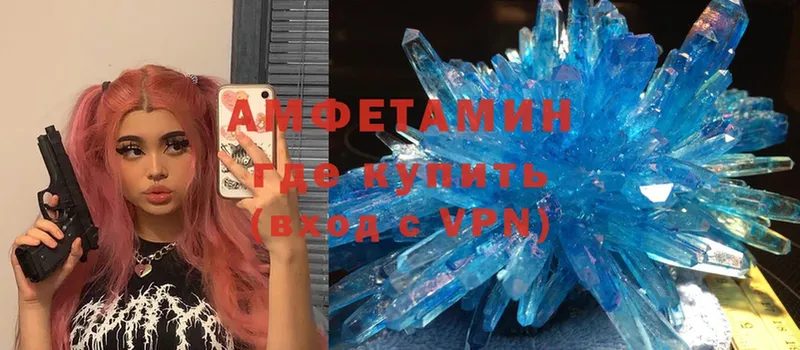 Amphetamine Premium  где найти   Зима 