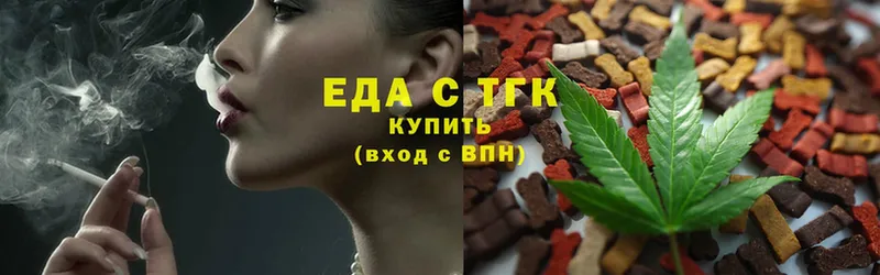 где продают наркотики  Зима  Еда ТГК конопля 