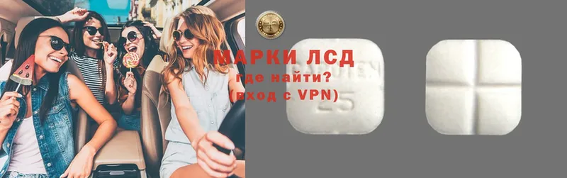 где продают   Зима  Лсд 25 экстази ecstasy 