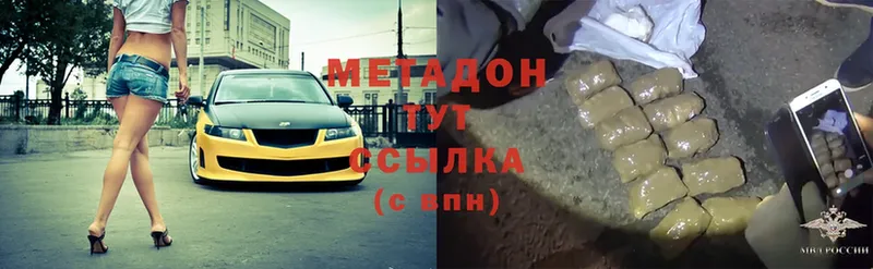 Метадон мёд Зима